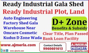 Auto Engineering Factory Shed Gala Warehouse Near Omcare Cosmetic Kudus D Zone Wada