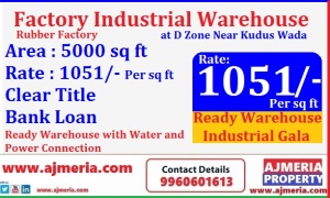 Rubber Factory Industrial Warehouse at D Zone Near Kudus Wada by Ajmeria Property